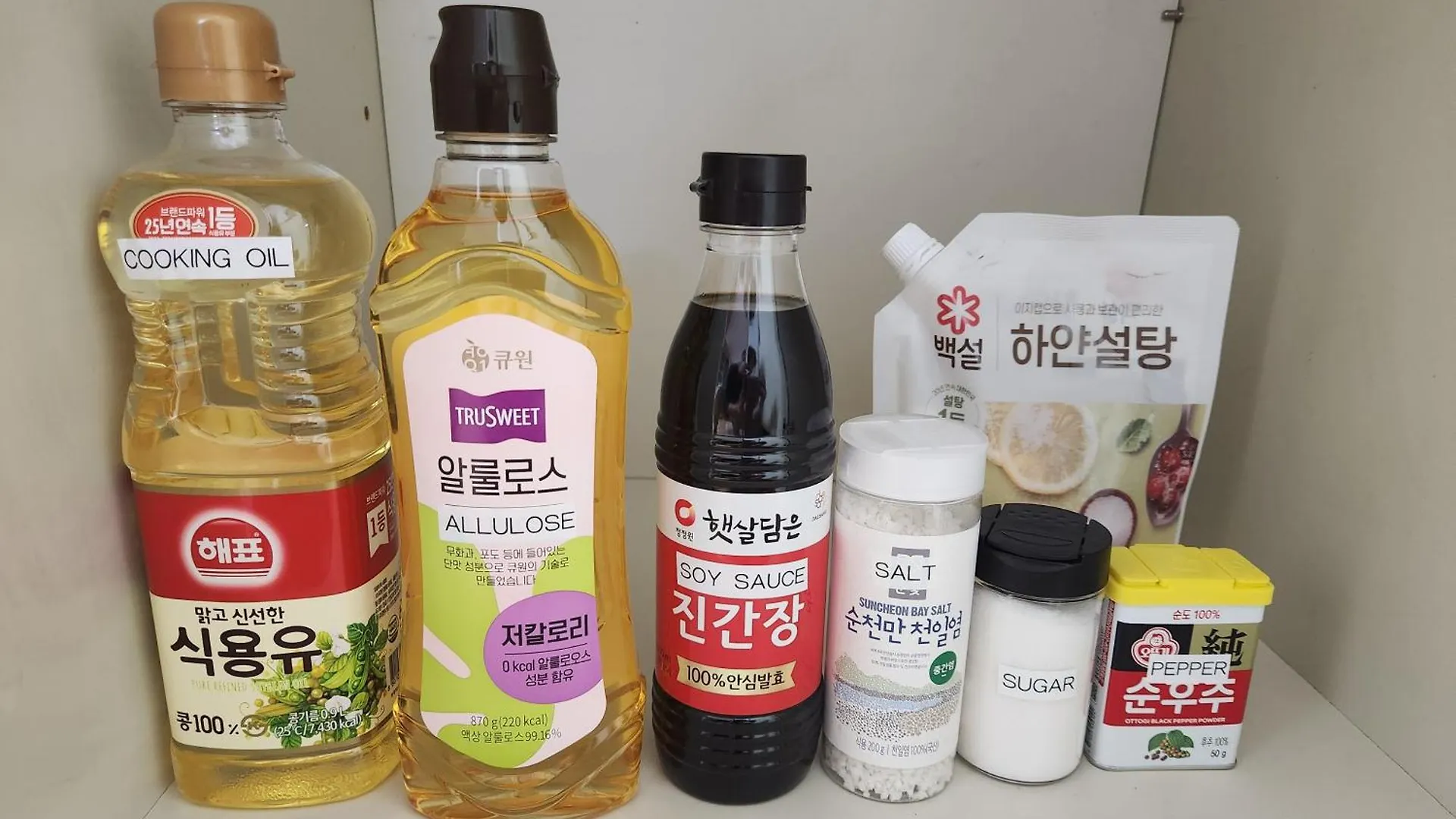 Oneul-Haru Villa Seoul